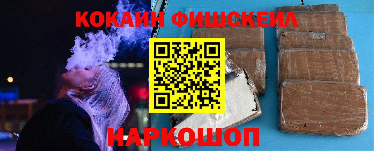 Лсд 25  COCAIN  АМФ кристаллы  ГАШ  Вход с VPN  Зима  Alpha-PVP СОЛЬ кристаллы  Бошки Шишки  МЕФ кристаллы 
