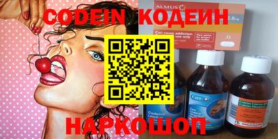 героин Краснокаменск