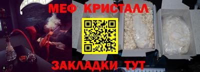 крисы Краснознаменск