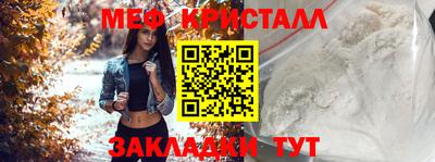 mdma Краснодар
