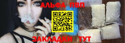 крисы Краснознаменск