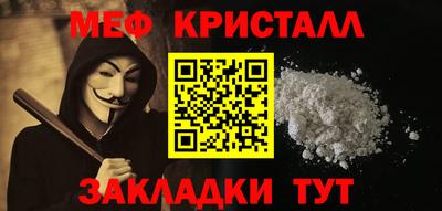 героин Краснокаменск