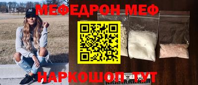 крисы Краснознаменск