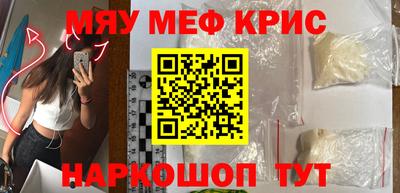 героин Краснокаменск