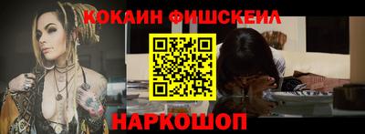 крисы Краснознаменск