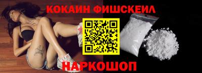 кокаин премиум Кулебаки