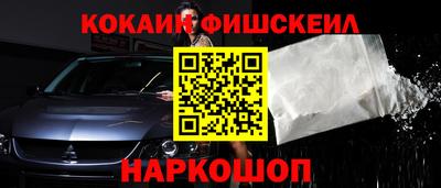 крисы Краснознаменск