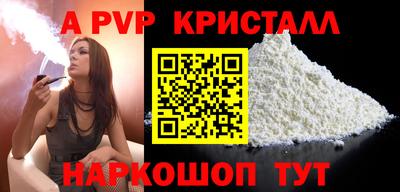 героин Краснокаменск