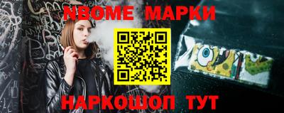 героин Краснокаменск