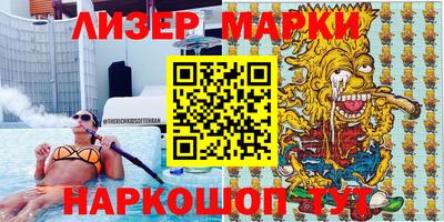 героин Краснокаменск