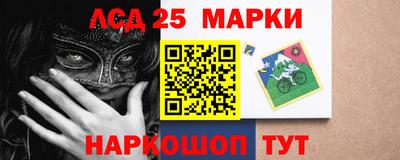 крисы Краснознаменск