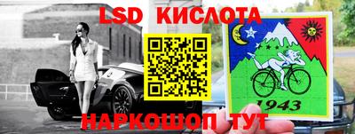 героин Краснокаменск