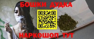 крисы Краснознаменск