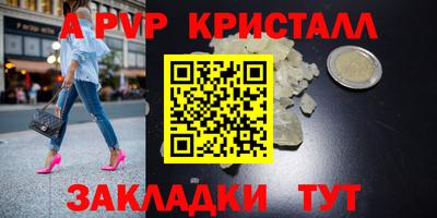 крисы Краснознаменск