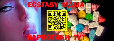героин Краснокаменск