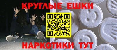 героин Краснокаменск