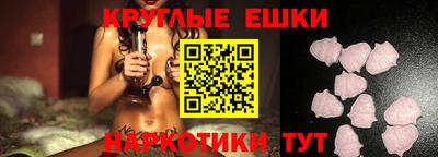 mdma Краснодар