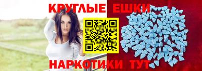 героин Краснокаменск