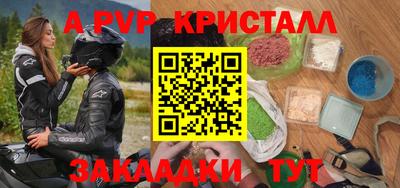 героин Краснокаменск