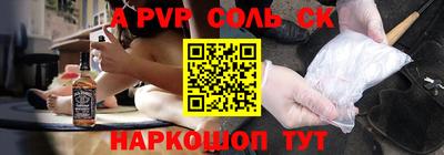 крисы Краснознаменск