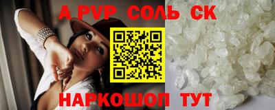 героин Краснокаменск