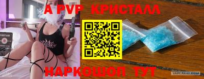 героин Краснокаменск