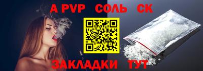 крисы Краснознаменск