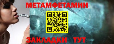 героин Краснокаменск