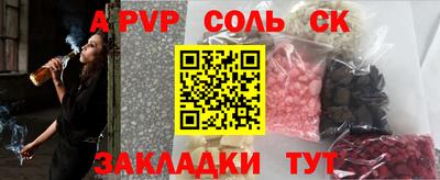 крисы Краснознаменск
