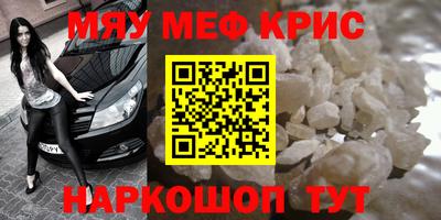 героин Краснокаменск