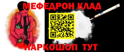 крисы Краснознаменск