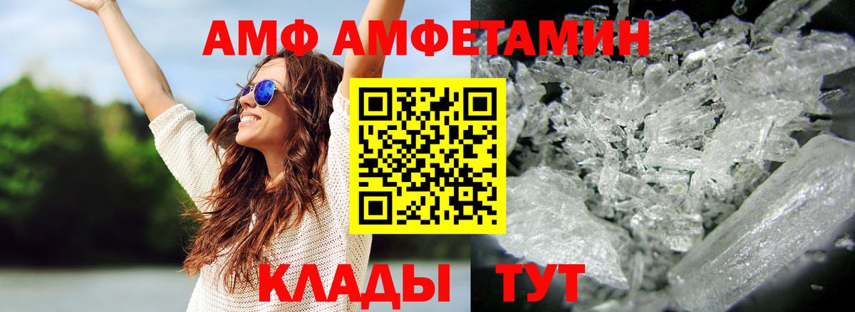Зима  Метамфетамин Methamphetamine  Вход с VPN  Метамфетамин Methamphetamine 