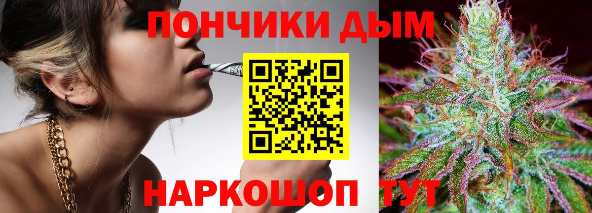 Бошки марихуана сатива  Вход с VPN  Зима  Конопля OG Kush  Марихуана White Widow 